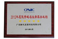 http://www.tnet.hk/aboutus/cert.php