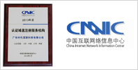 http://www.tnet.hk/aboutus/cert.php